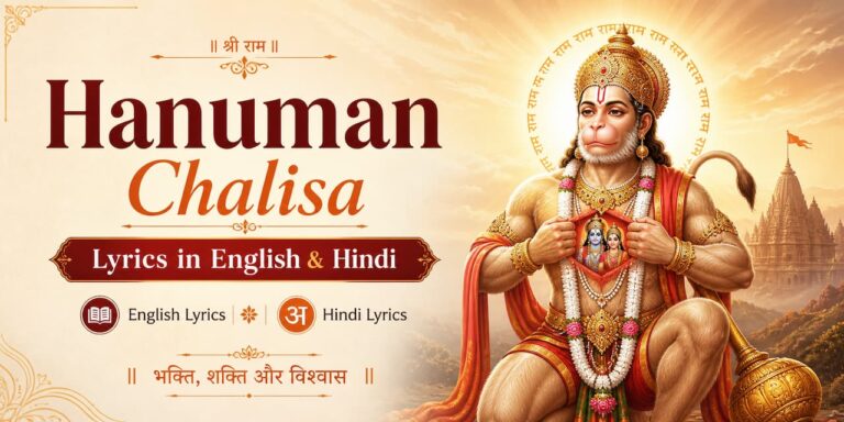 Hanuman Chalisa lyrics in English & Hindi Banner