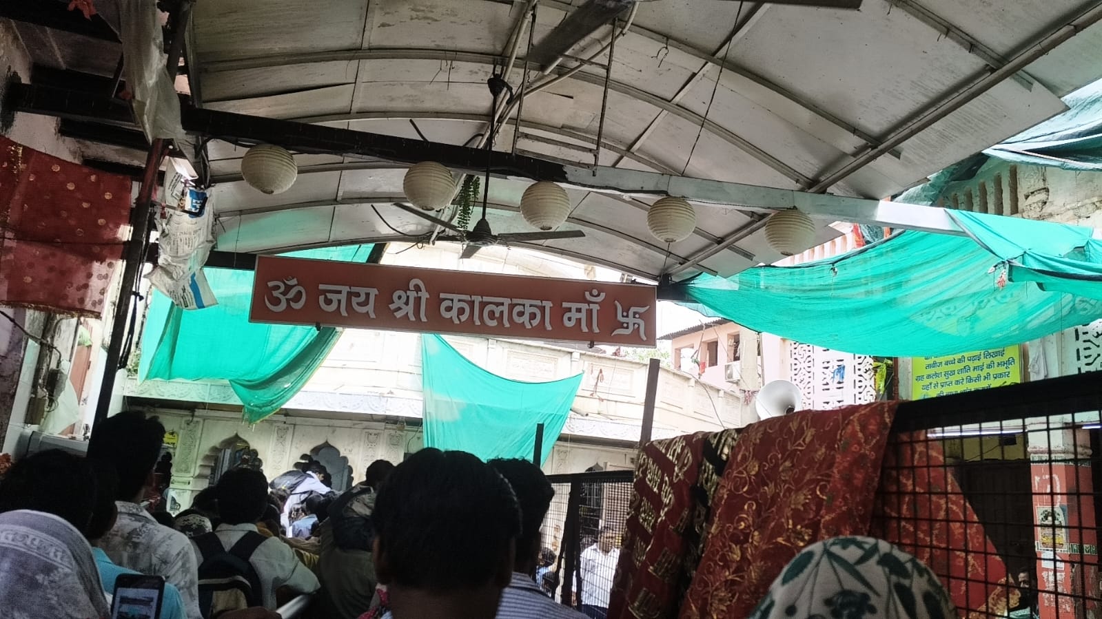 Entrance gate of Kalkaji Mandir Delhi
